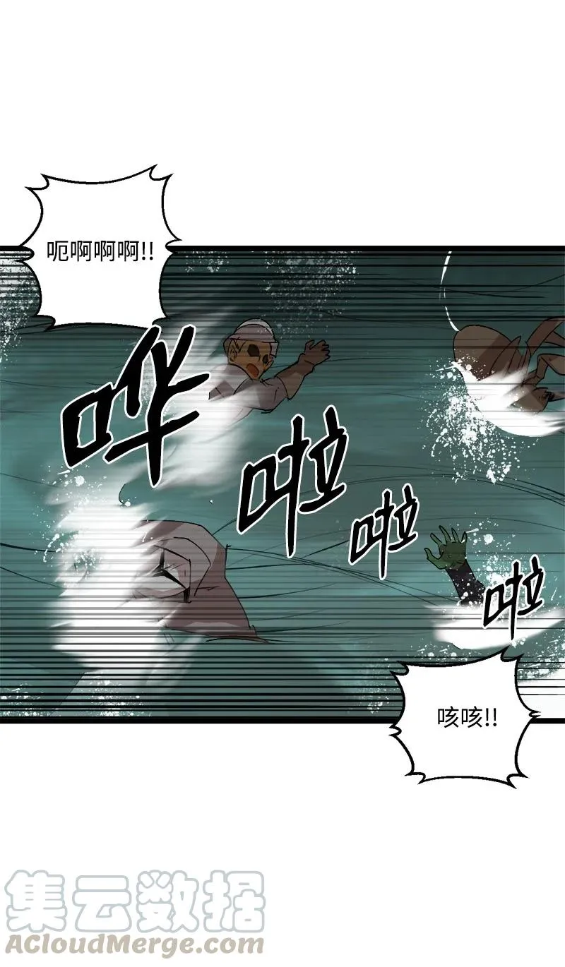 S2-50 为了未来 第4页