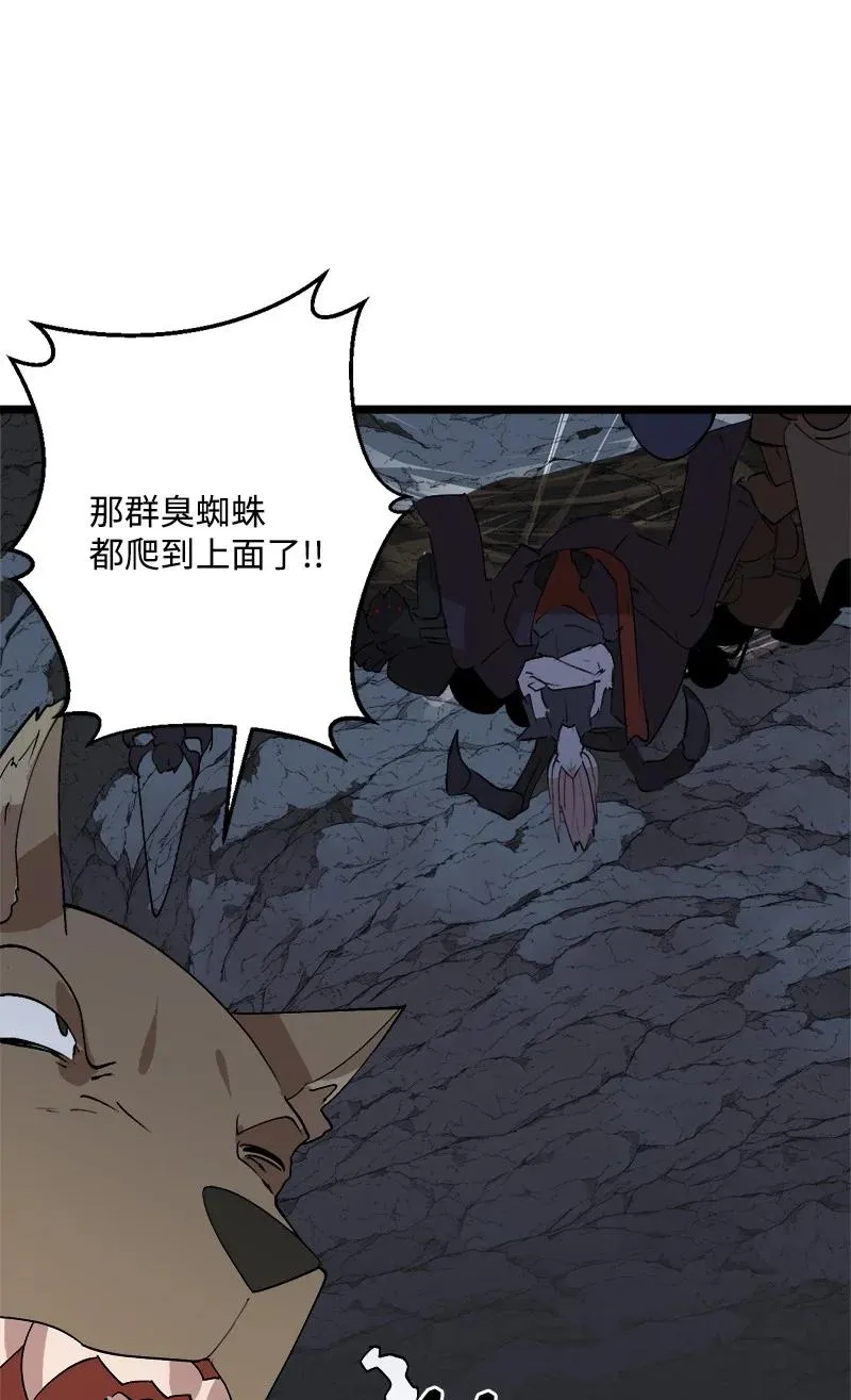 S2-50 为了未来 第5页