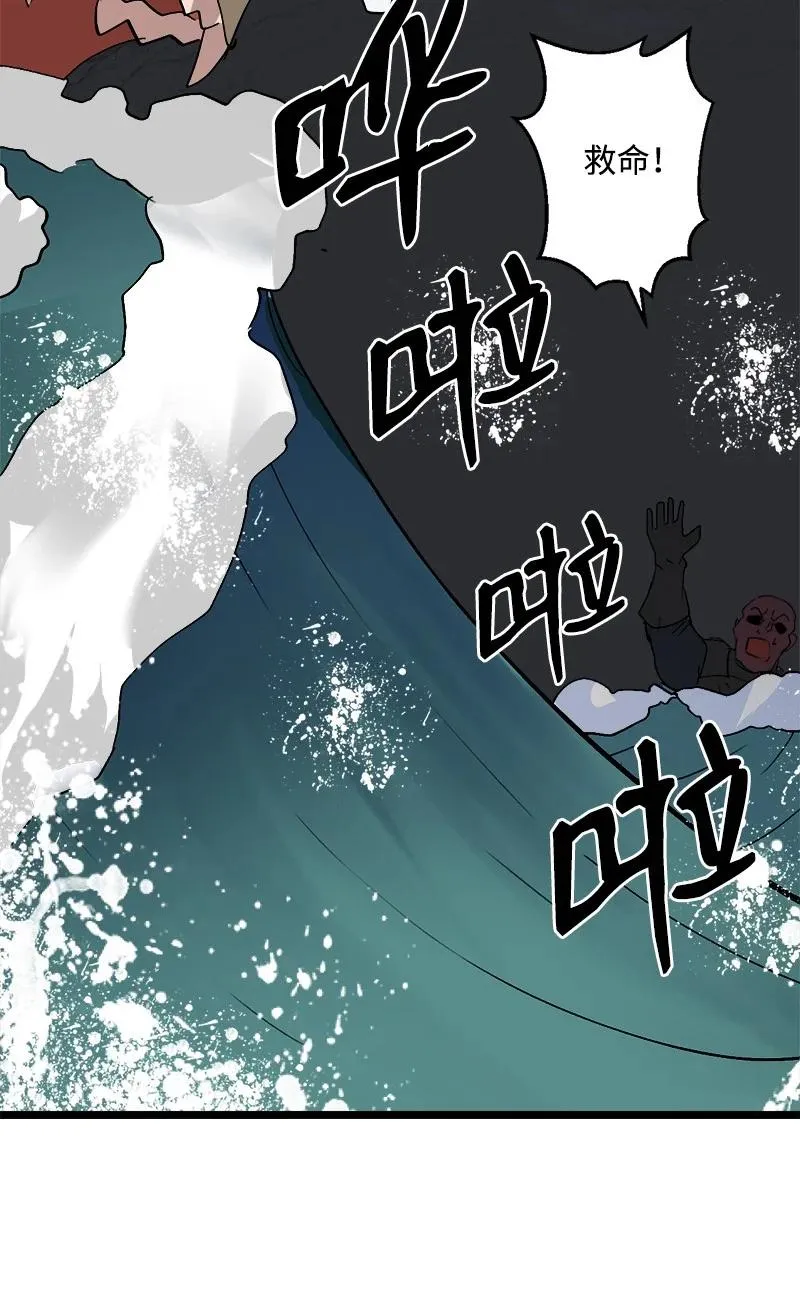 S2-50 为了未来 第6页