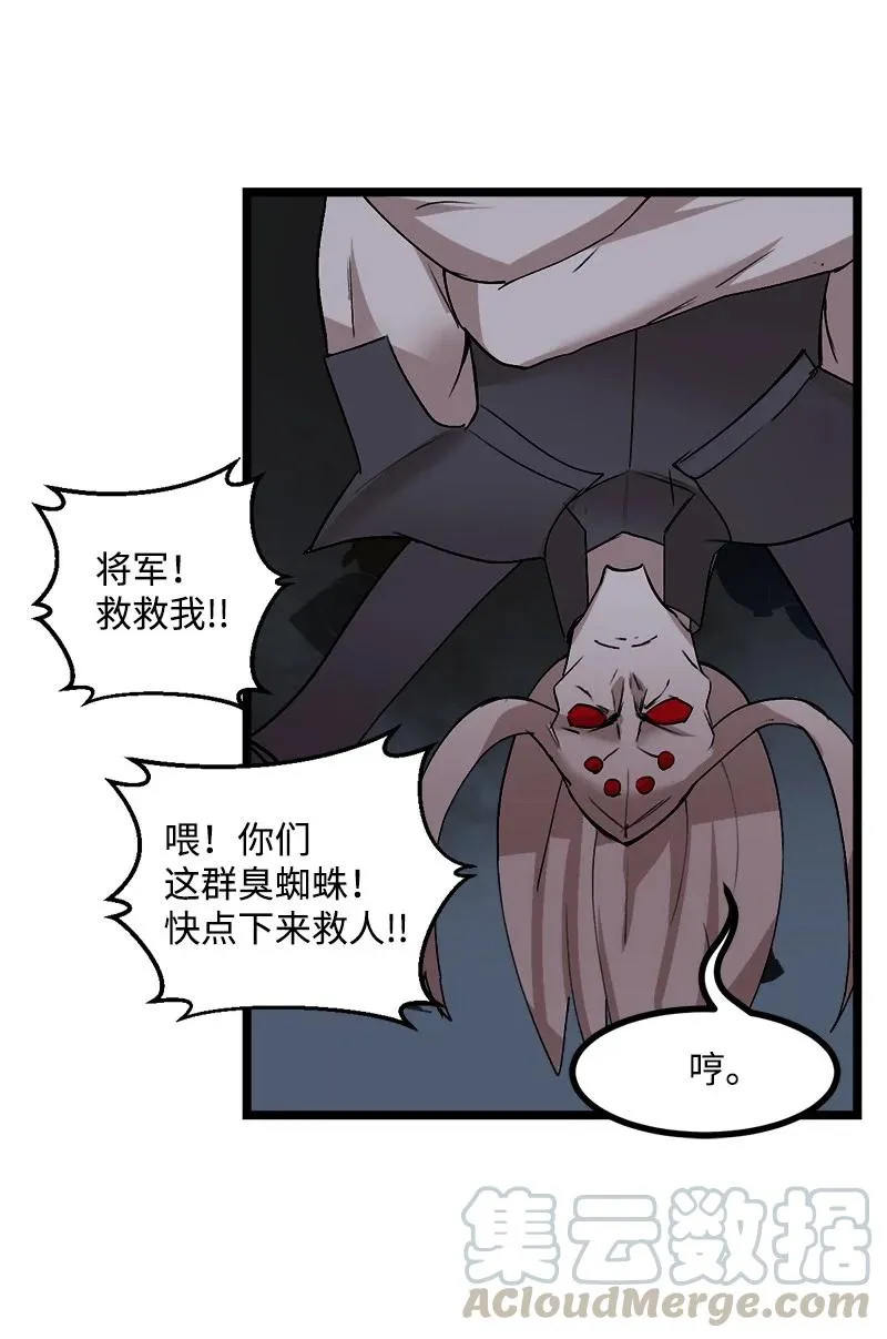 S2-50 为了未来 第7页