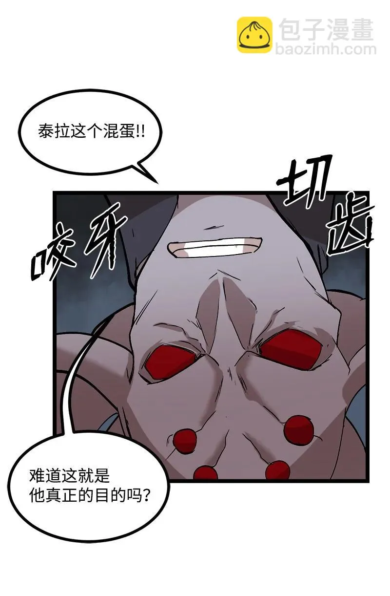 S2-50 为了未来 第8页