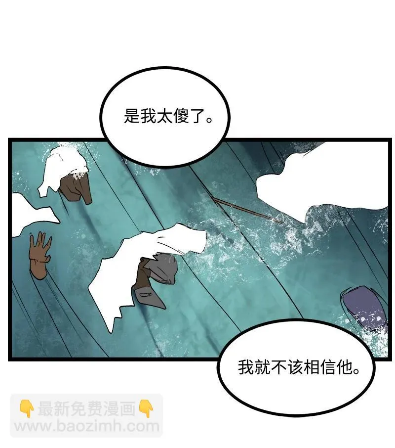 S2-50 为了未来 第9页