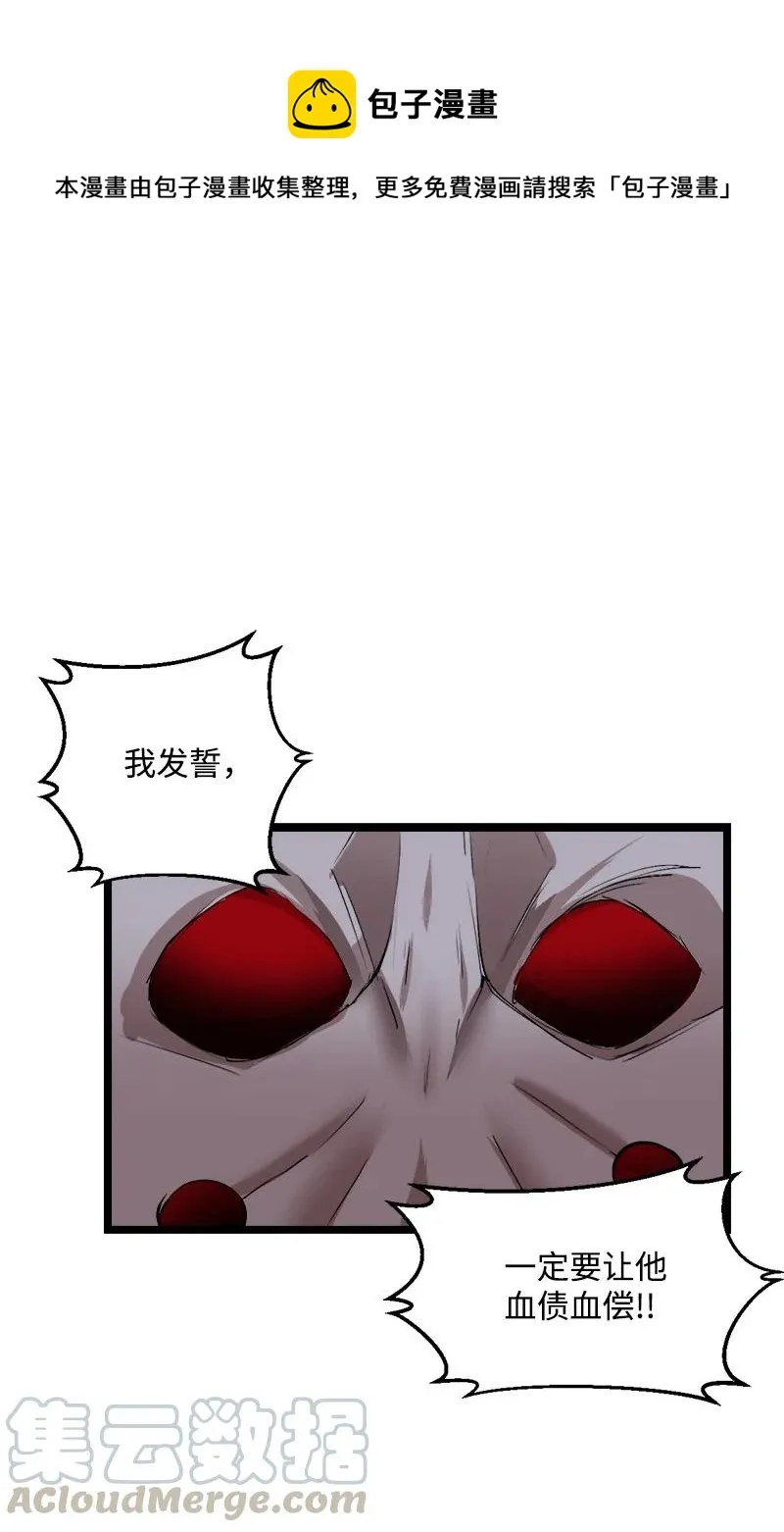 S2-50 为了未来 第10页