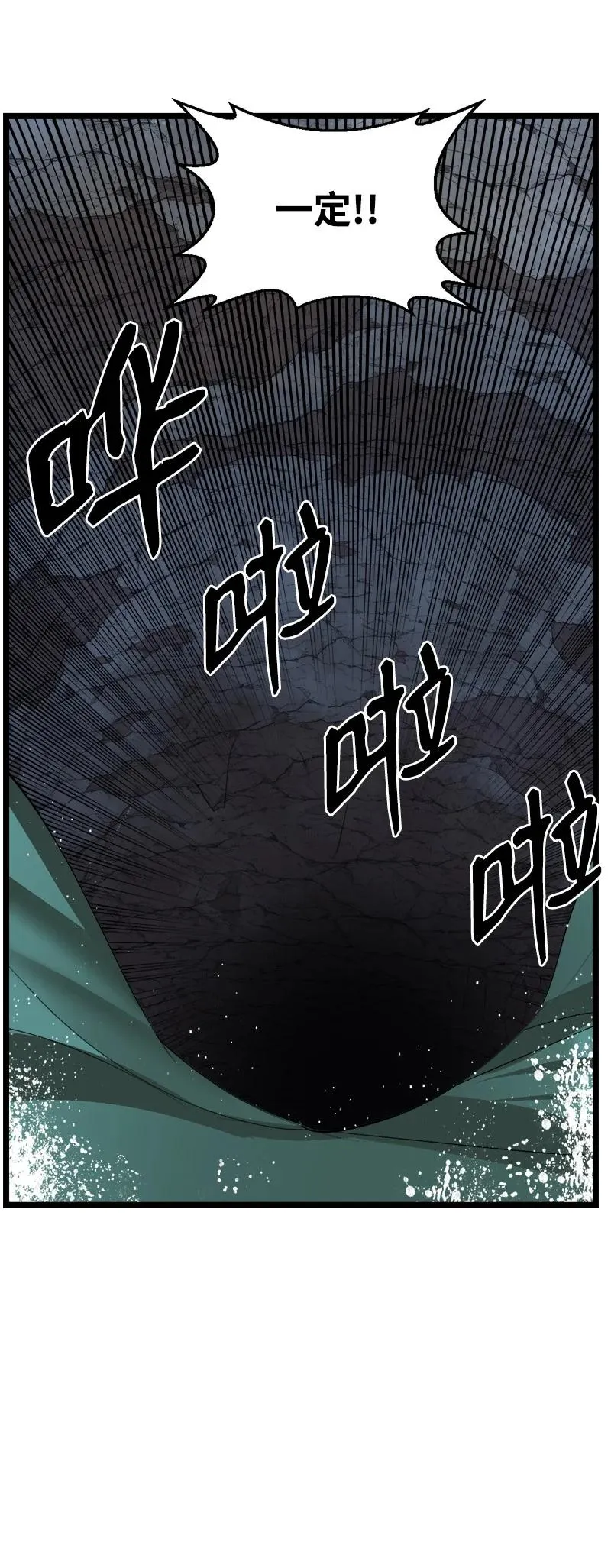 S2-50 为了未来 第11页