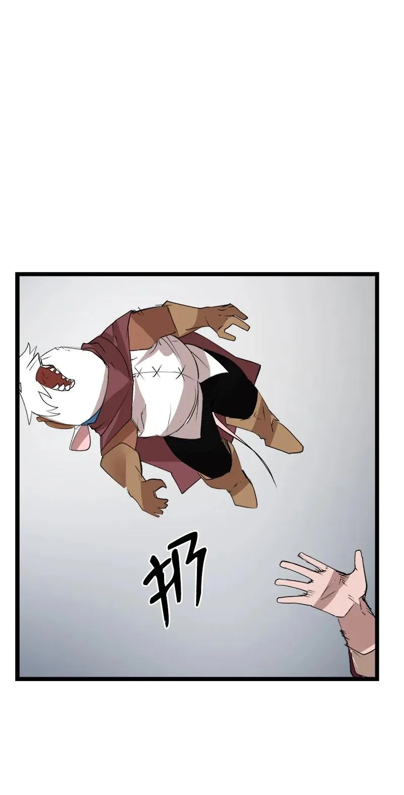 S2-50 为了未来 第27页