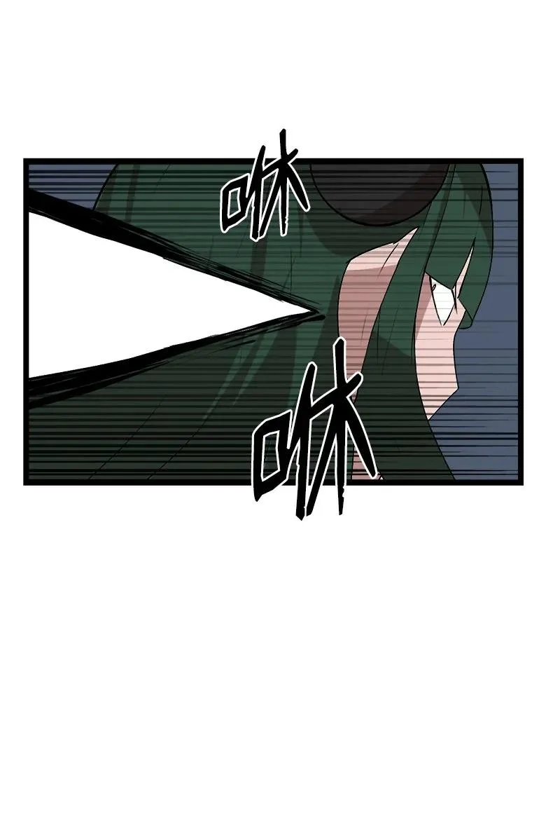 S2-50 为了未来 第32页