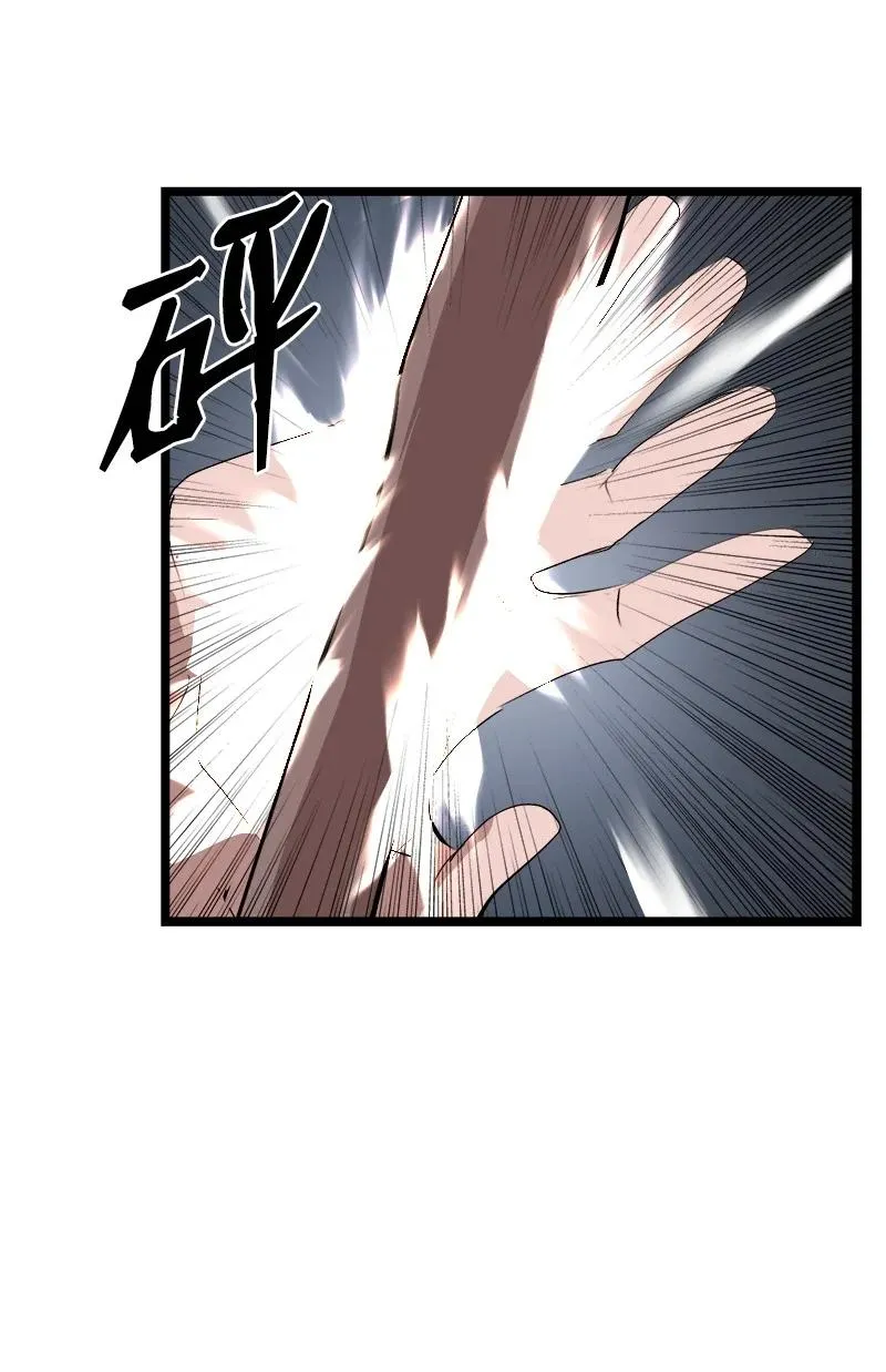 S2-50 为了未来 第39页