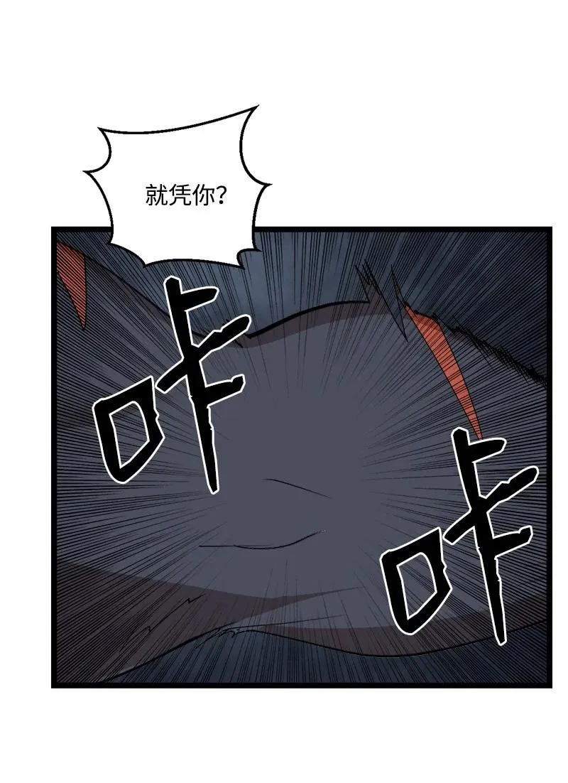 S2-50 为了未来 第47页