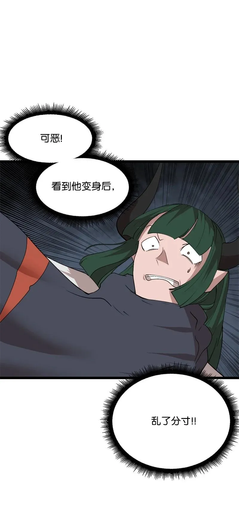 S2-50 为了未来 第51页