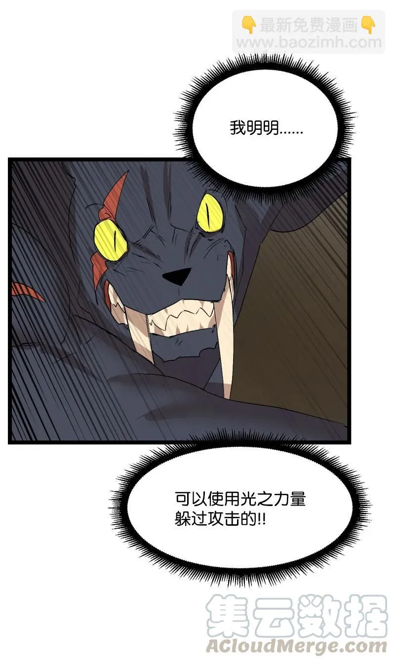 S2-50 为了未来 第52页