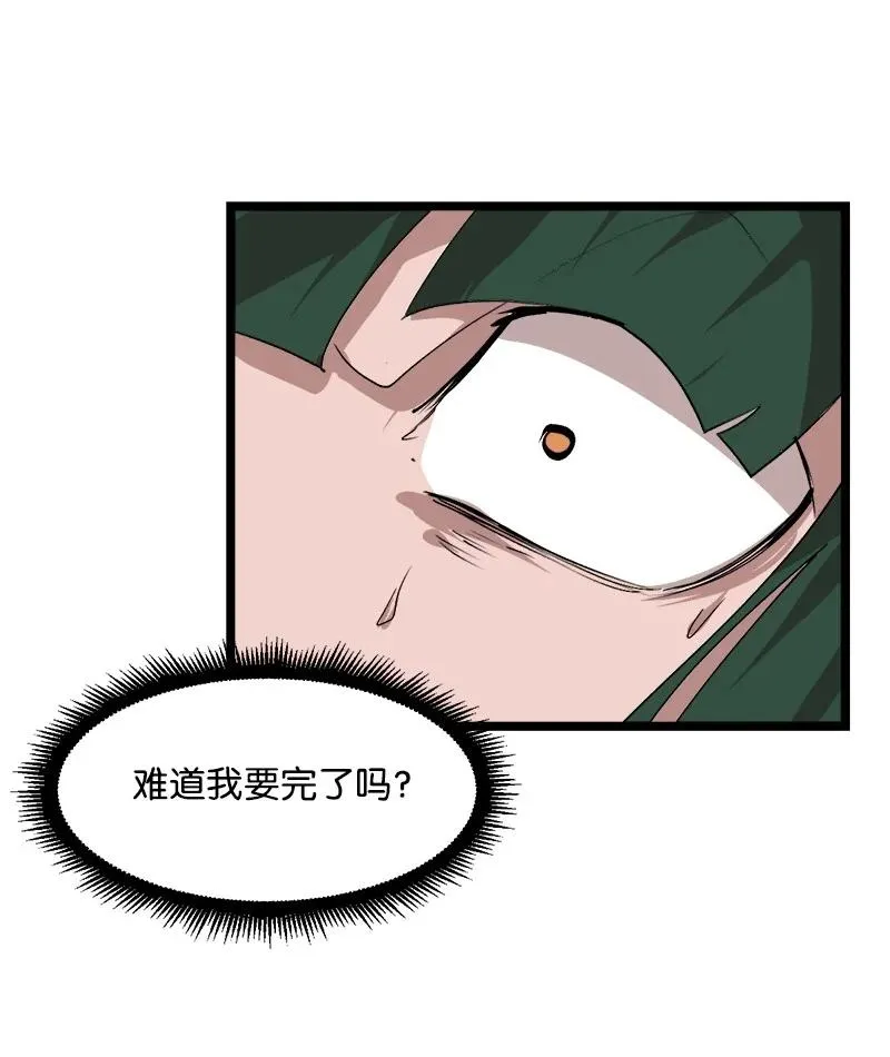 S2-50 为了未来 第53页