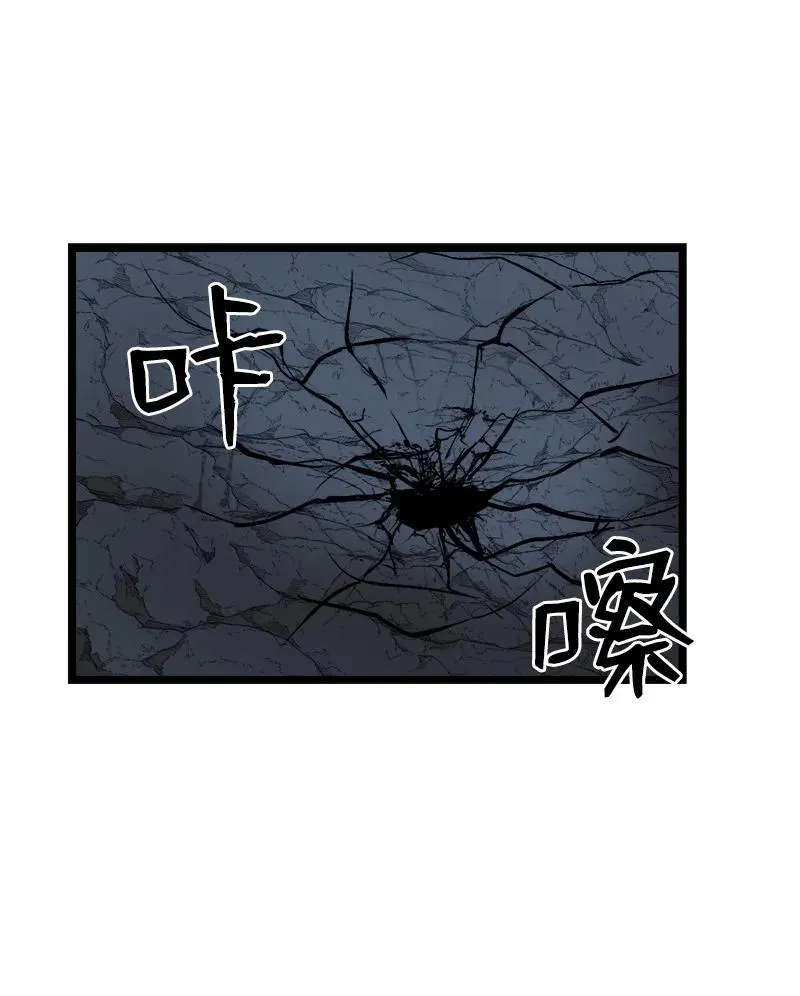 S2-50 为了未来 第54页