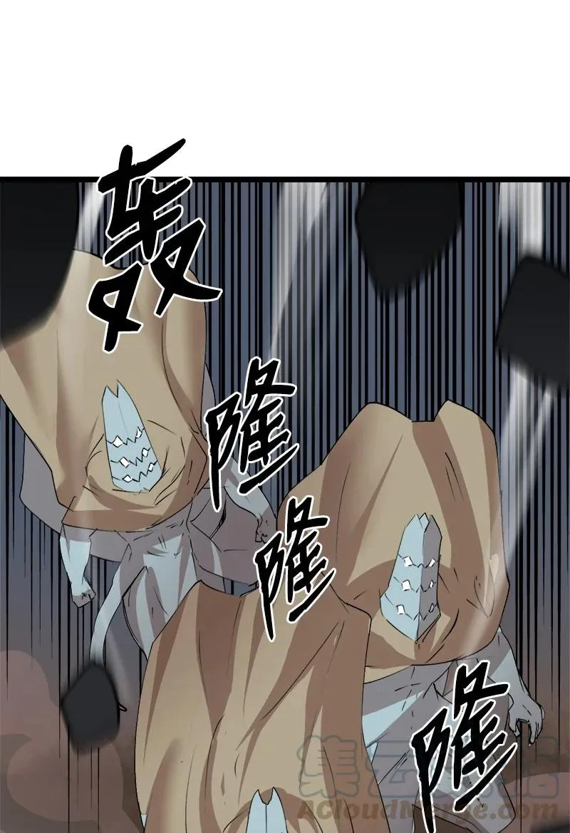 S2-50 为了未来 第55页