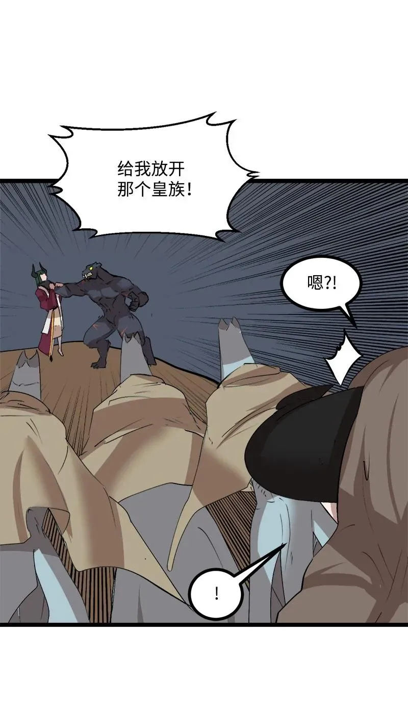 S2-50 为了未来 第60页
