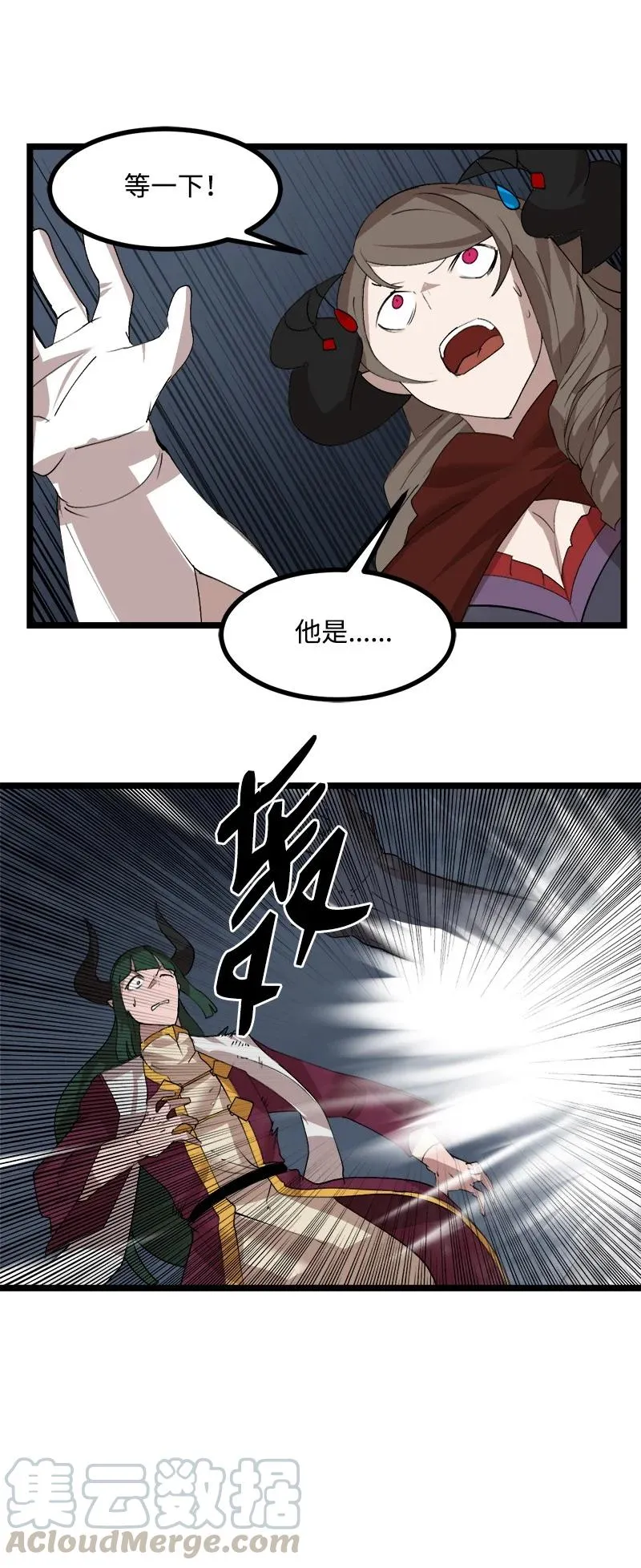 S2-50 为了未来 第61页