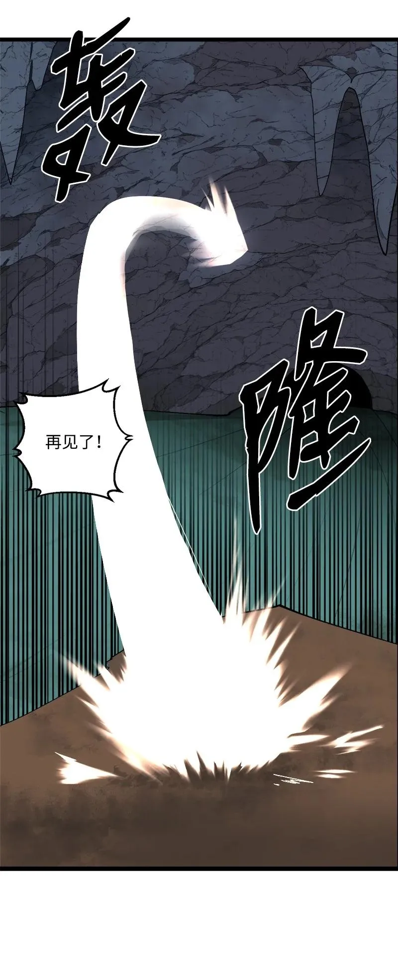 S2-50 为了未来 第63页