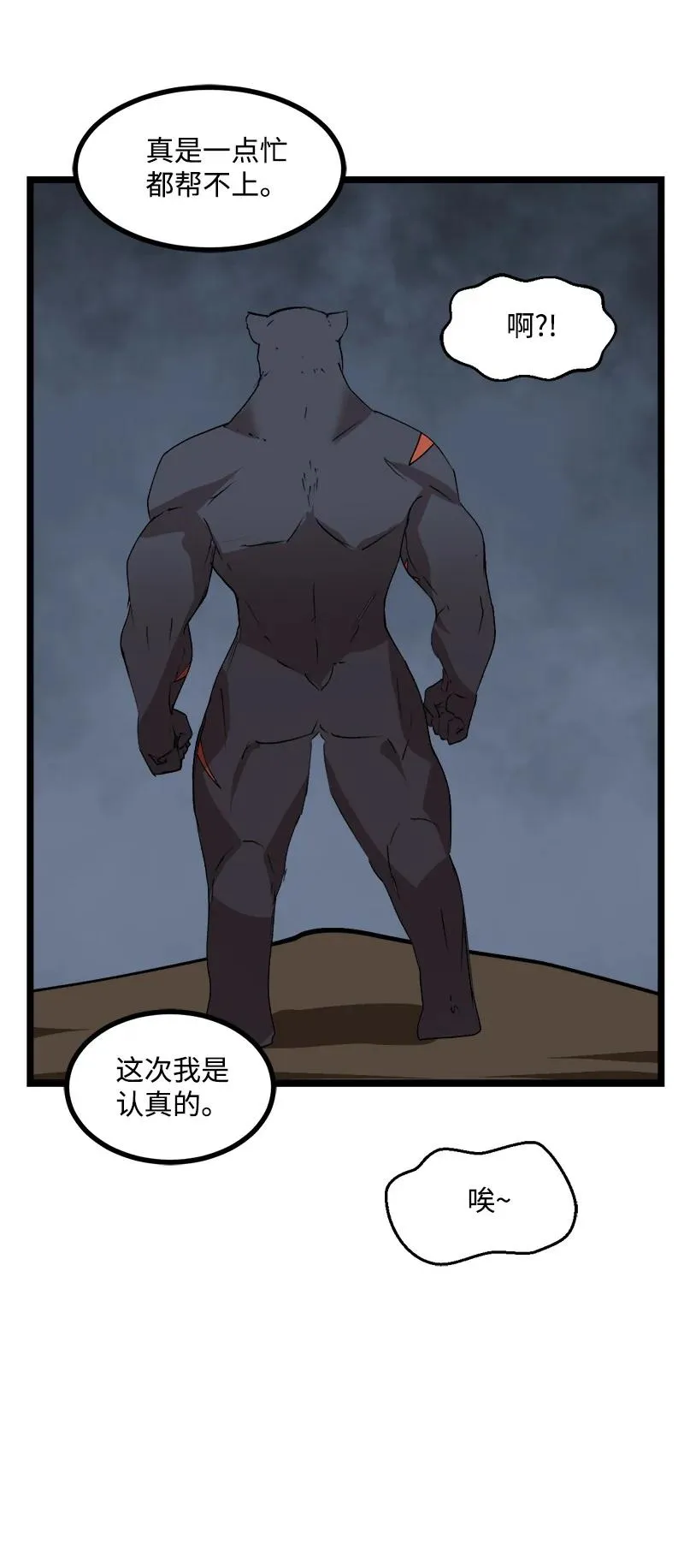 S2-50 为了未来 第66页