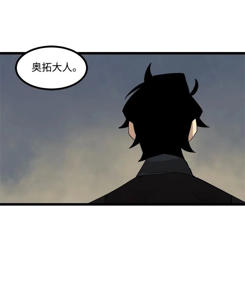 S2-50 为了未来 第68页