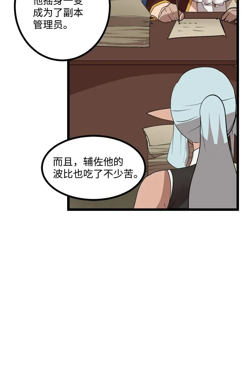 S2-50 为了未来 第72页