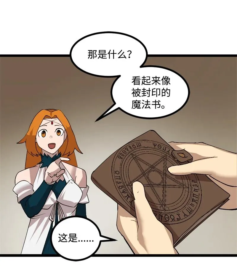 S2-50 为了未来 第75页