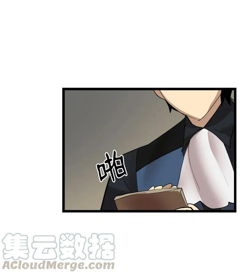 S2-50 为了未来 第79页