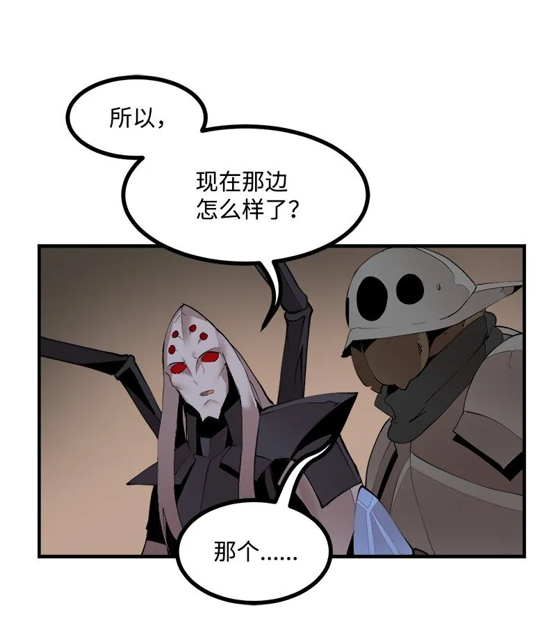 S3-29 交战在即 第12页