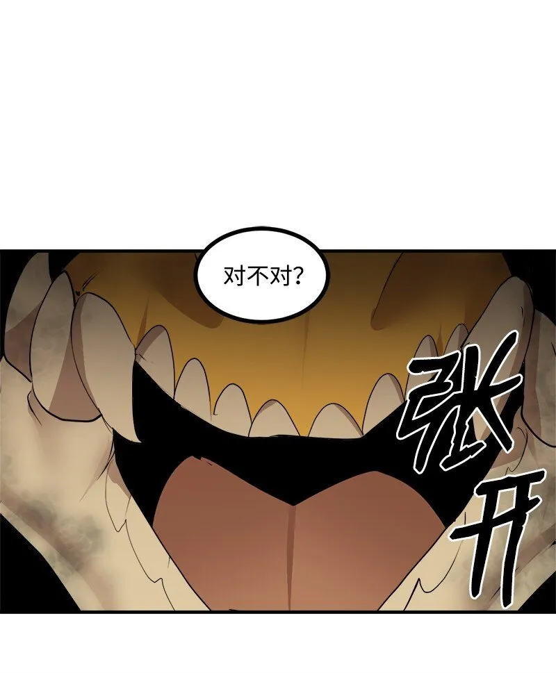 S3-29 交战在即 第22页