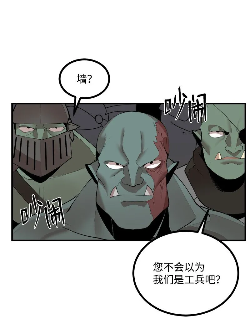 S3-29 交战在即 第32页