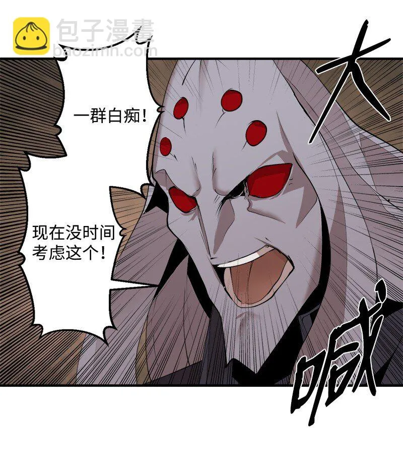S3-29 交战在即 第33页