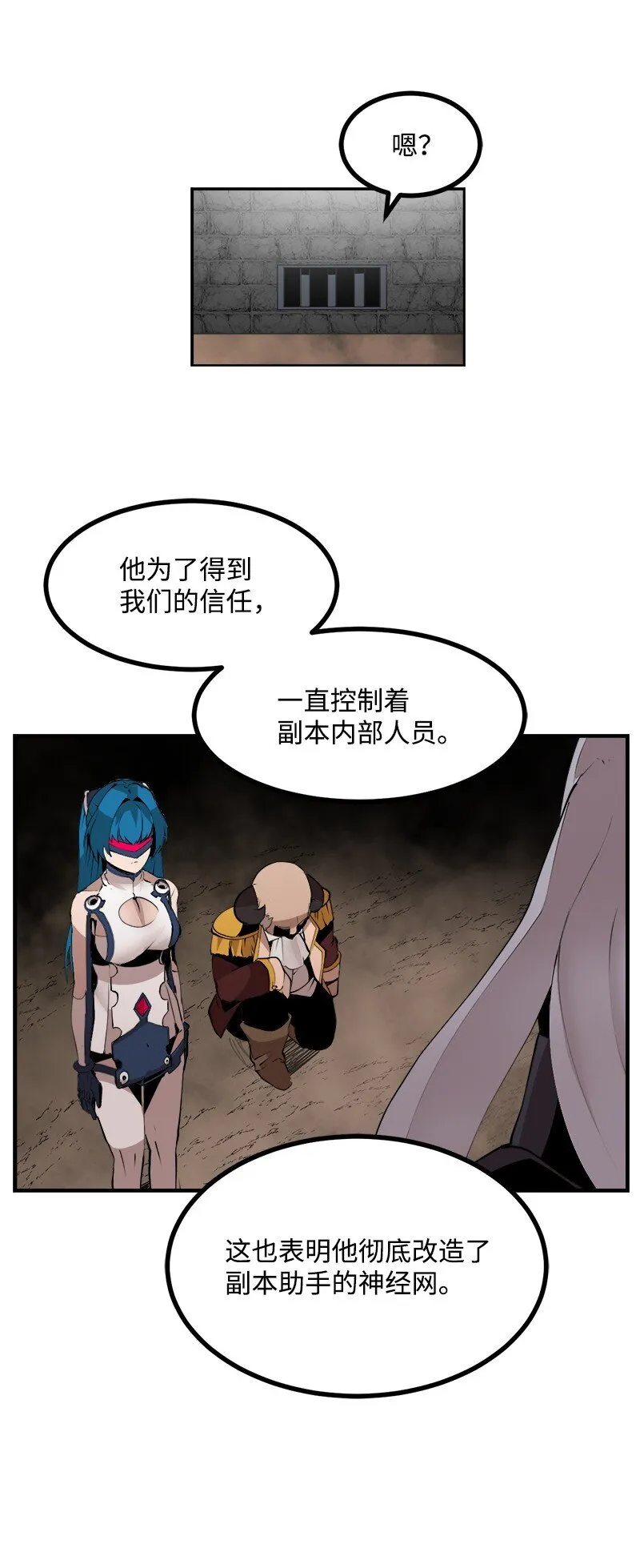 S3-29 交战在即 第35页