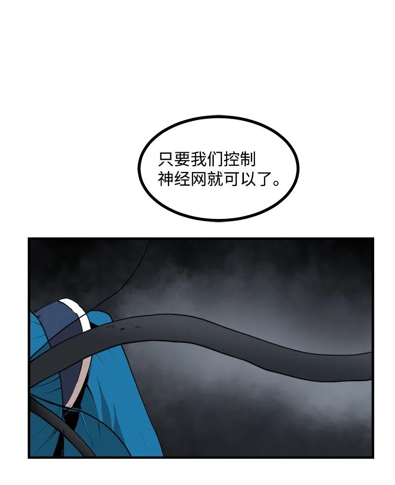 S3-29 交战在即 第39页