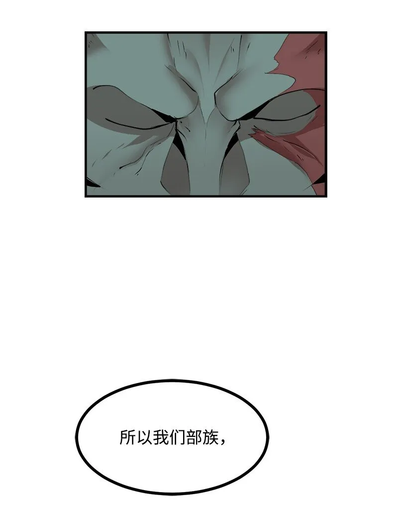 S3-29 交战在即 第43页