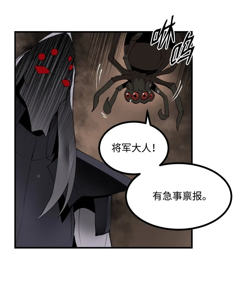 S3-29 交战在即 第48页