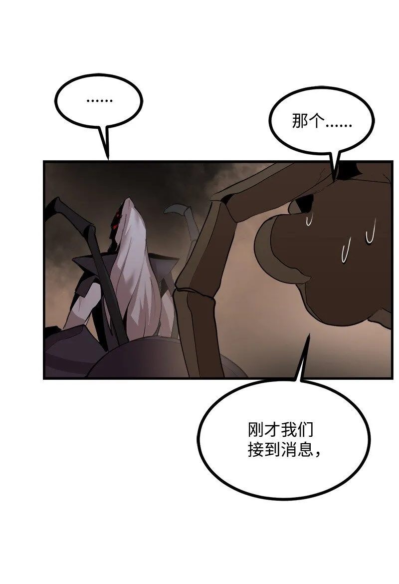 S3-29 交战在即 第49页