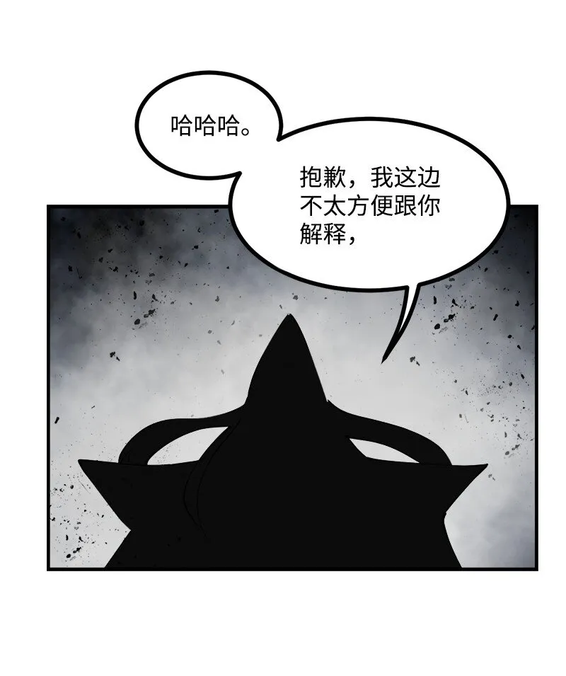S3-29 交战在即 第64页