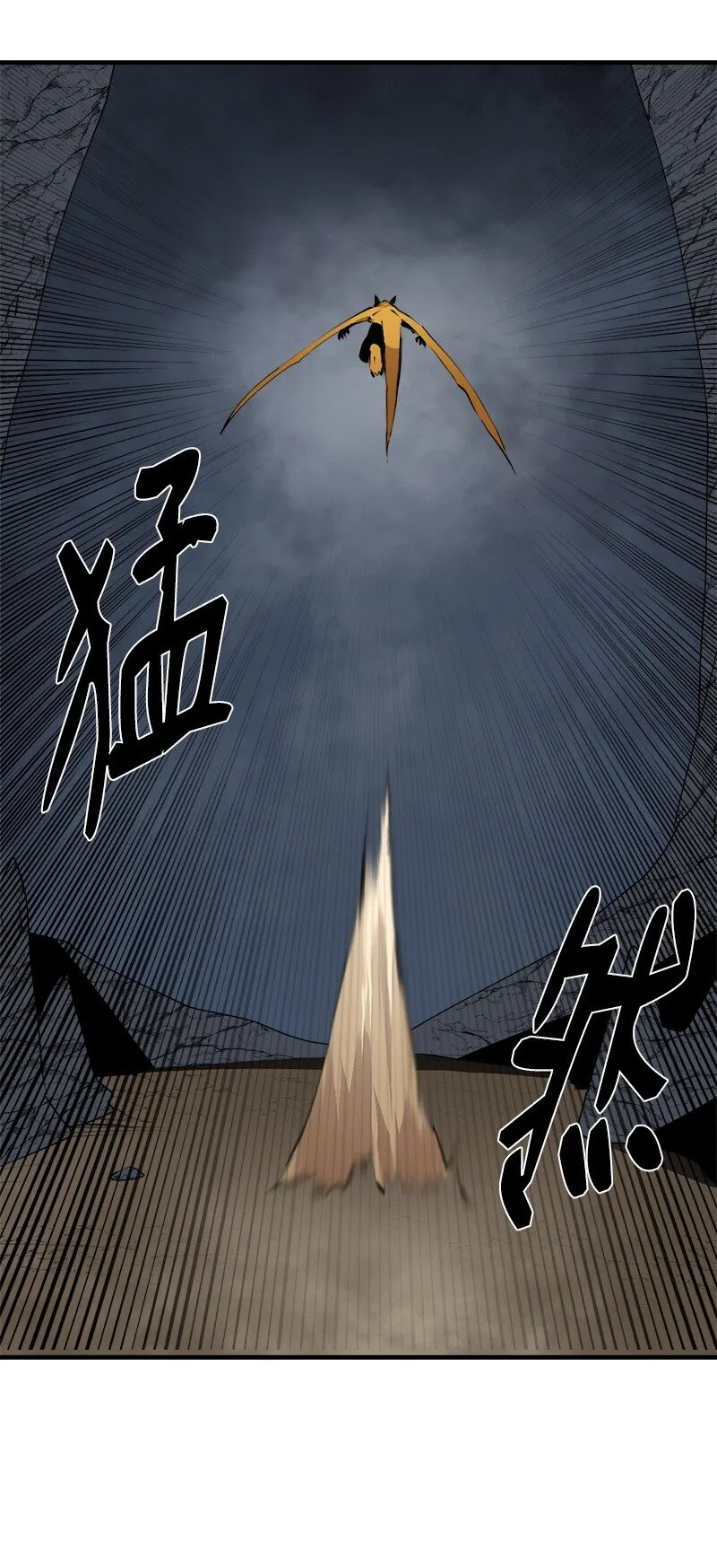 S3-29 交战在即 第68页