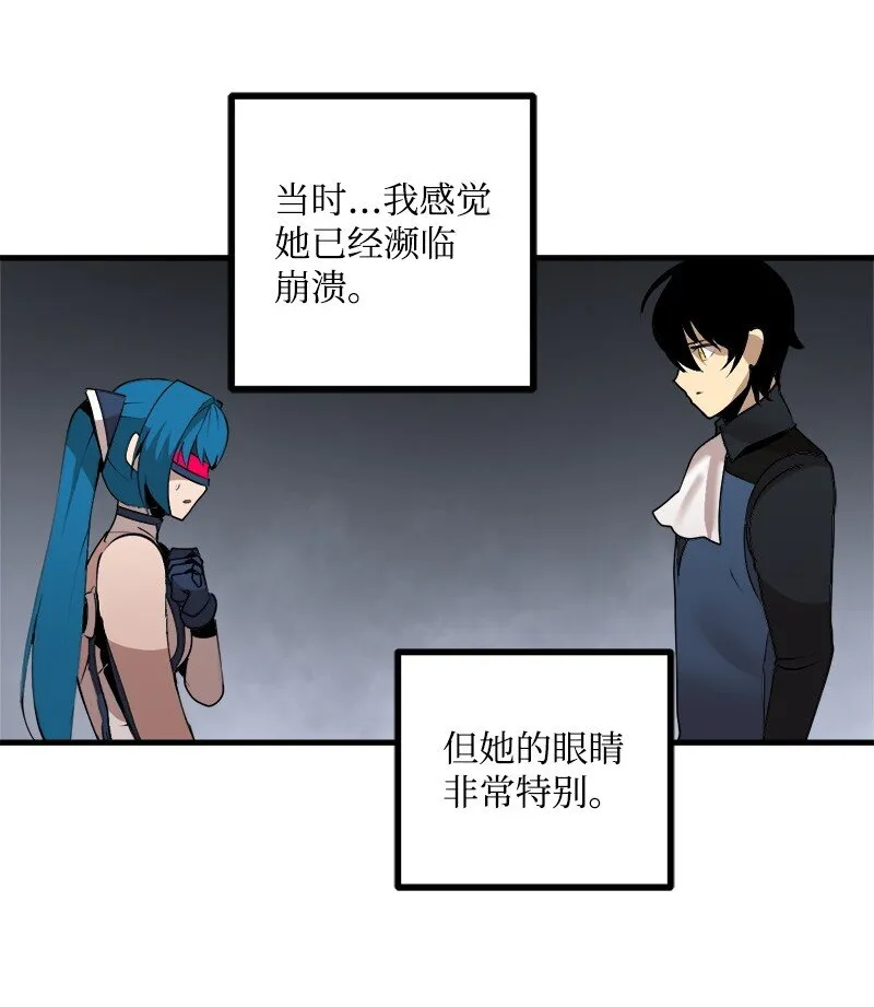 S3-28 另一条巨龙 第41页