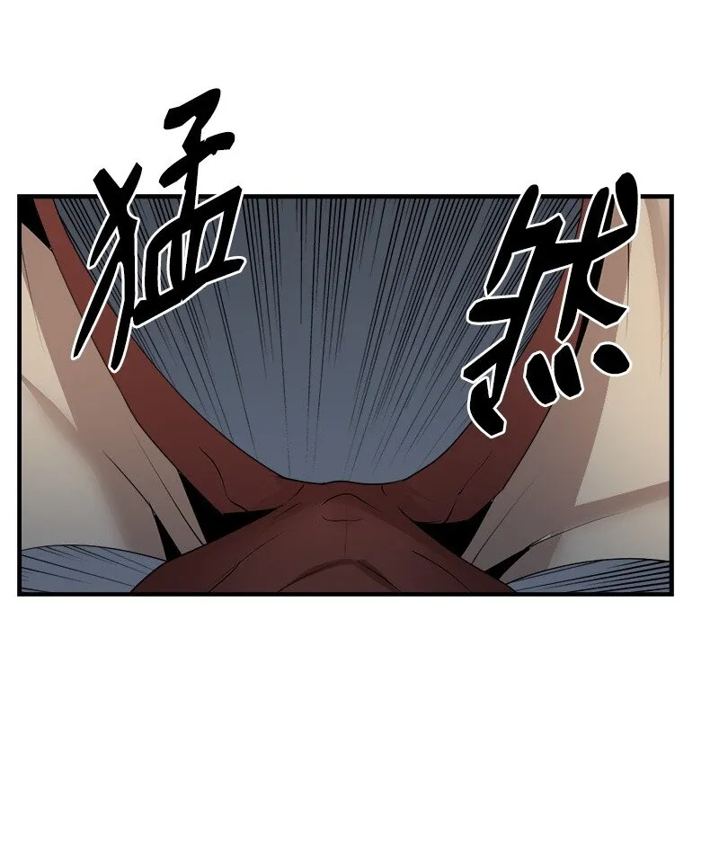 S3-28 另一条巨龙 第56页