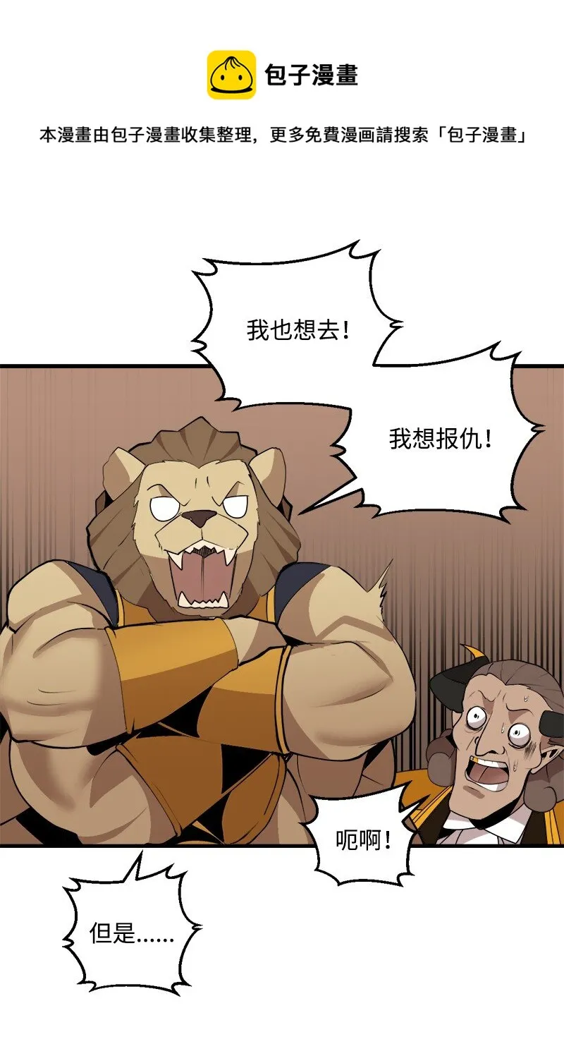 S3-26 神秘人 第5页