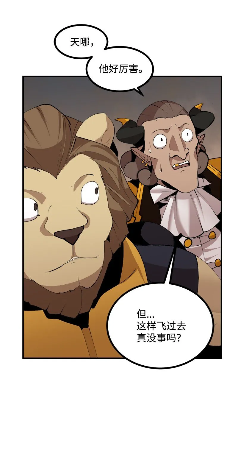 S3-26 神秘人 第14页