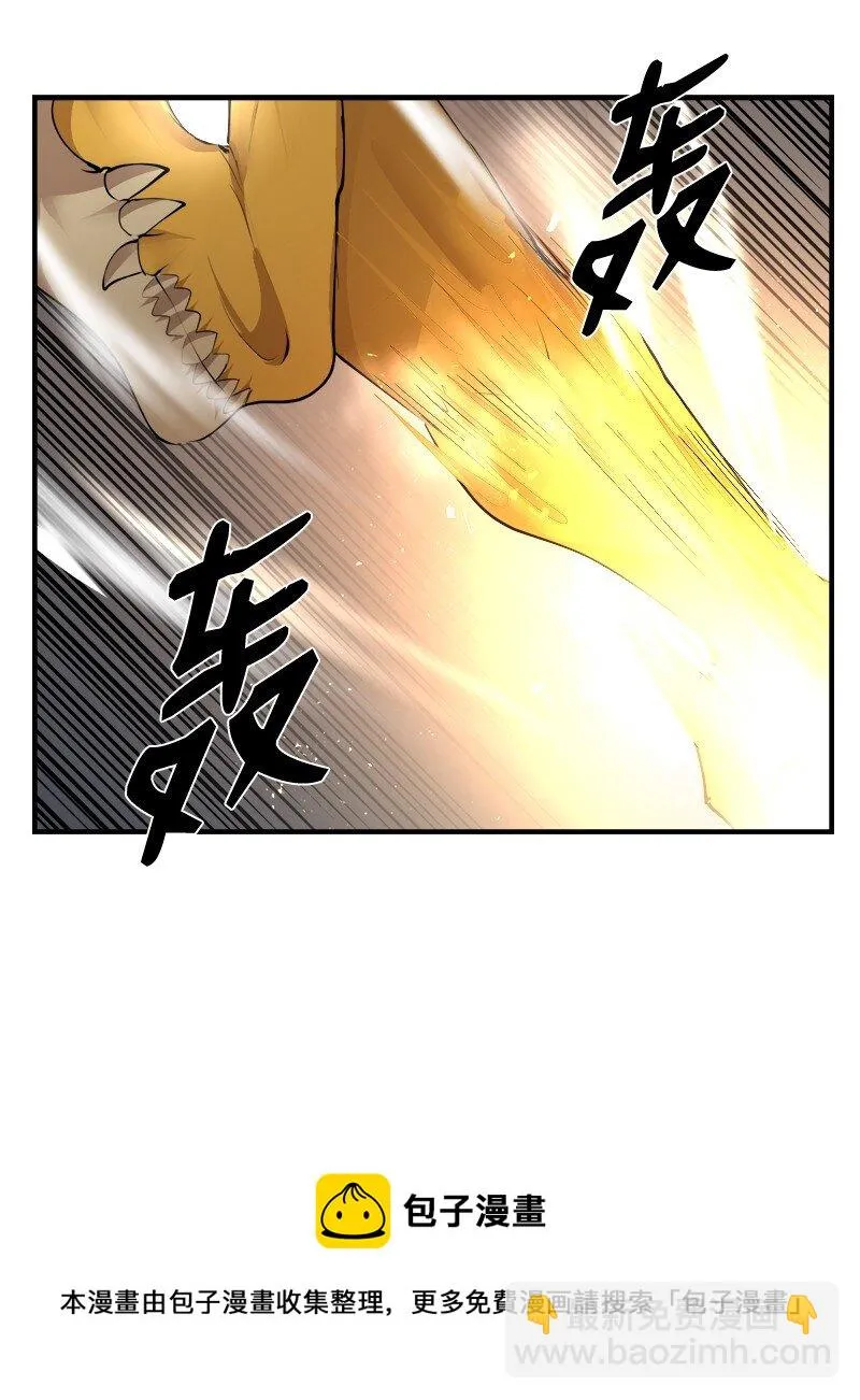 S3-26 神秘人 第17页