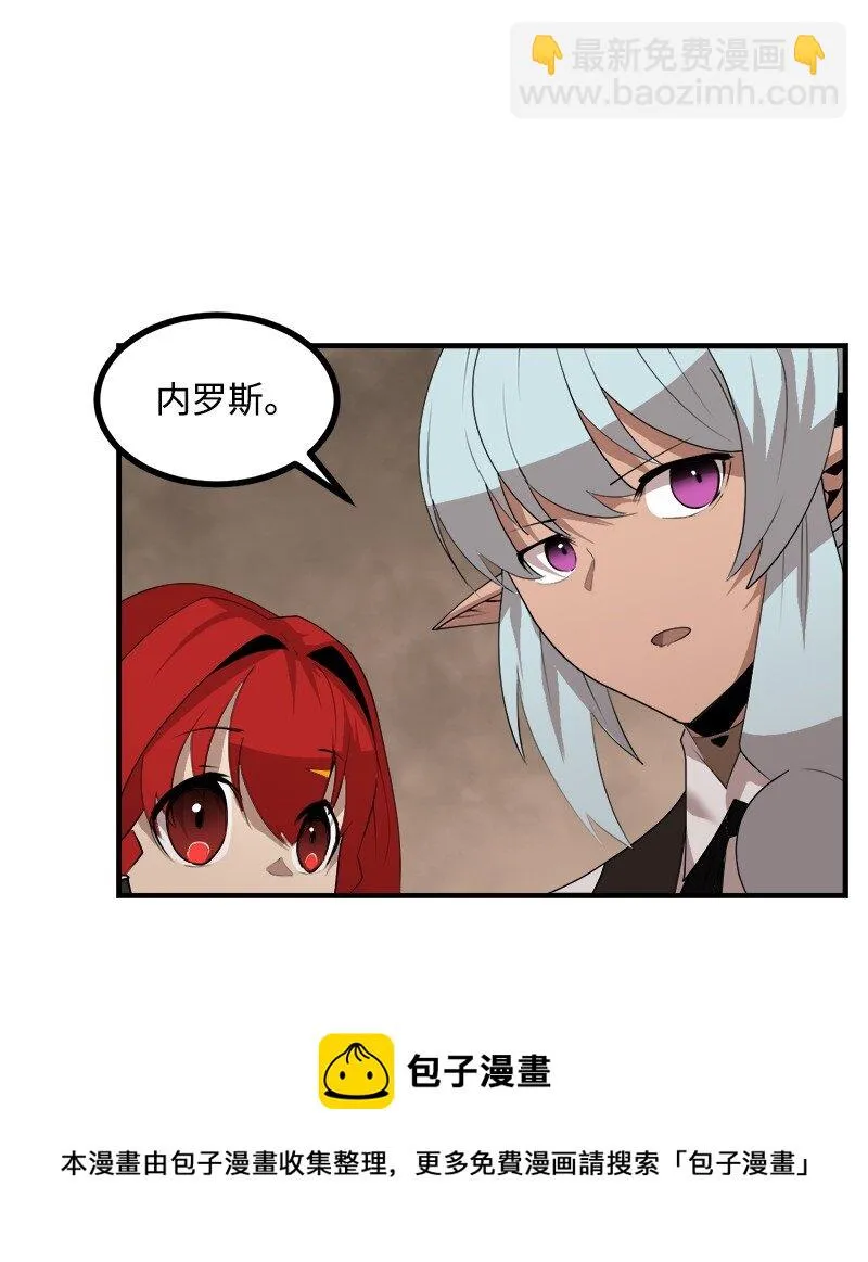S3-26 神秘人 第57页