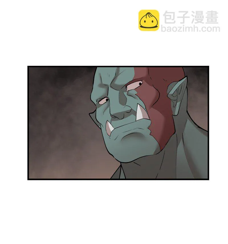 S3-26 神秘人 第62页