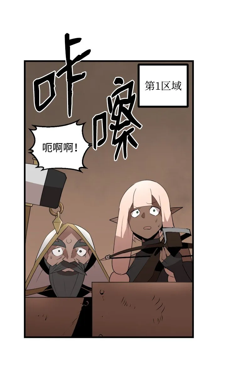 S3-27 生死存亡 第2页