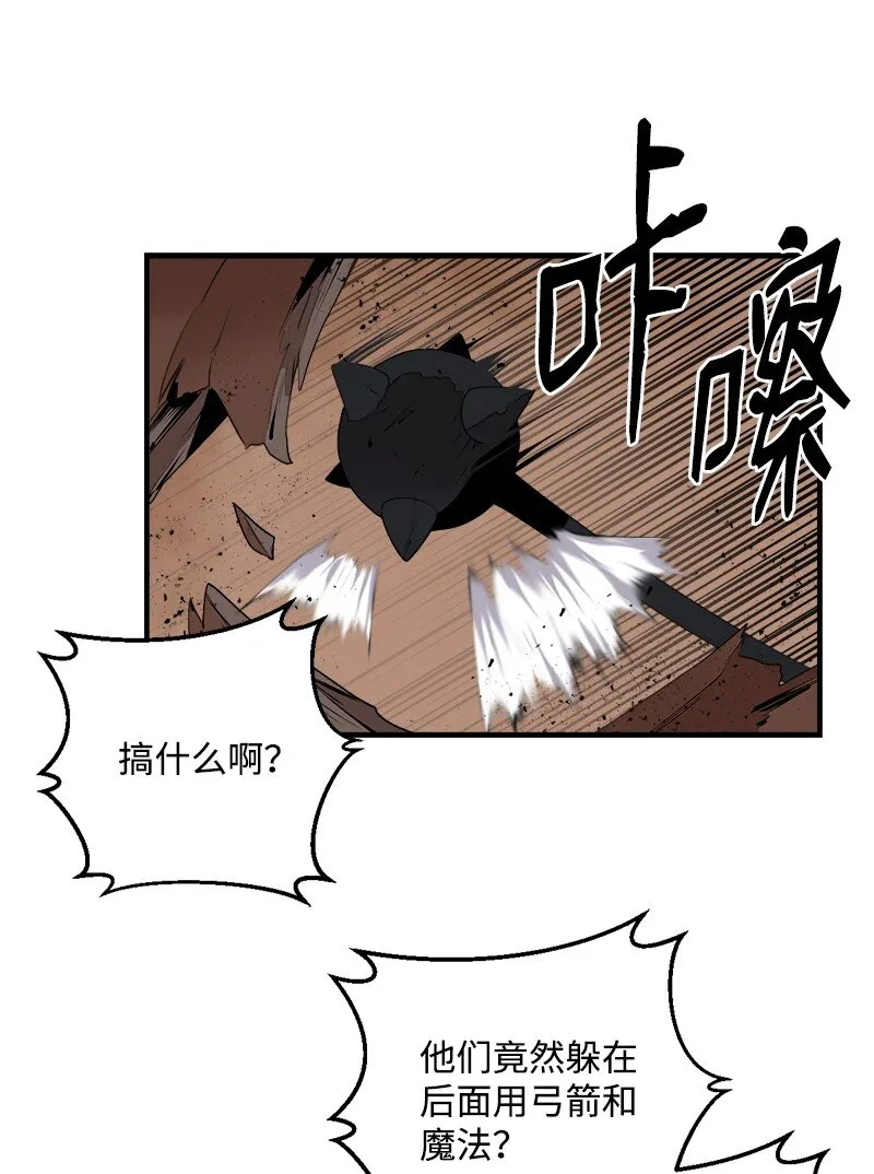 S3-27 生死存亡 第3页