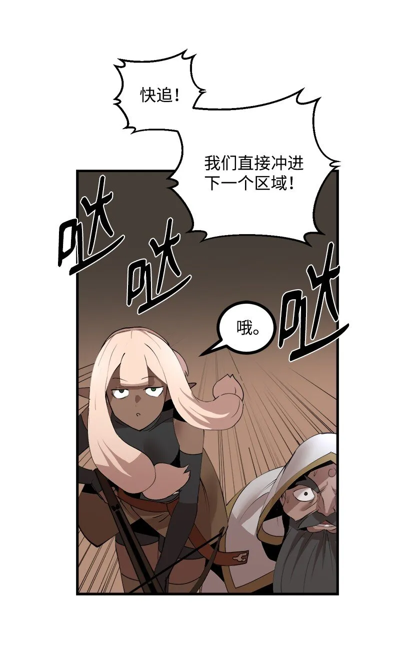 S3-27 生死存亡 第14页