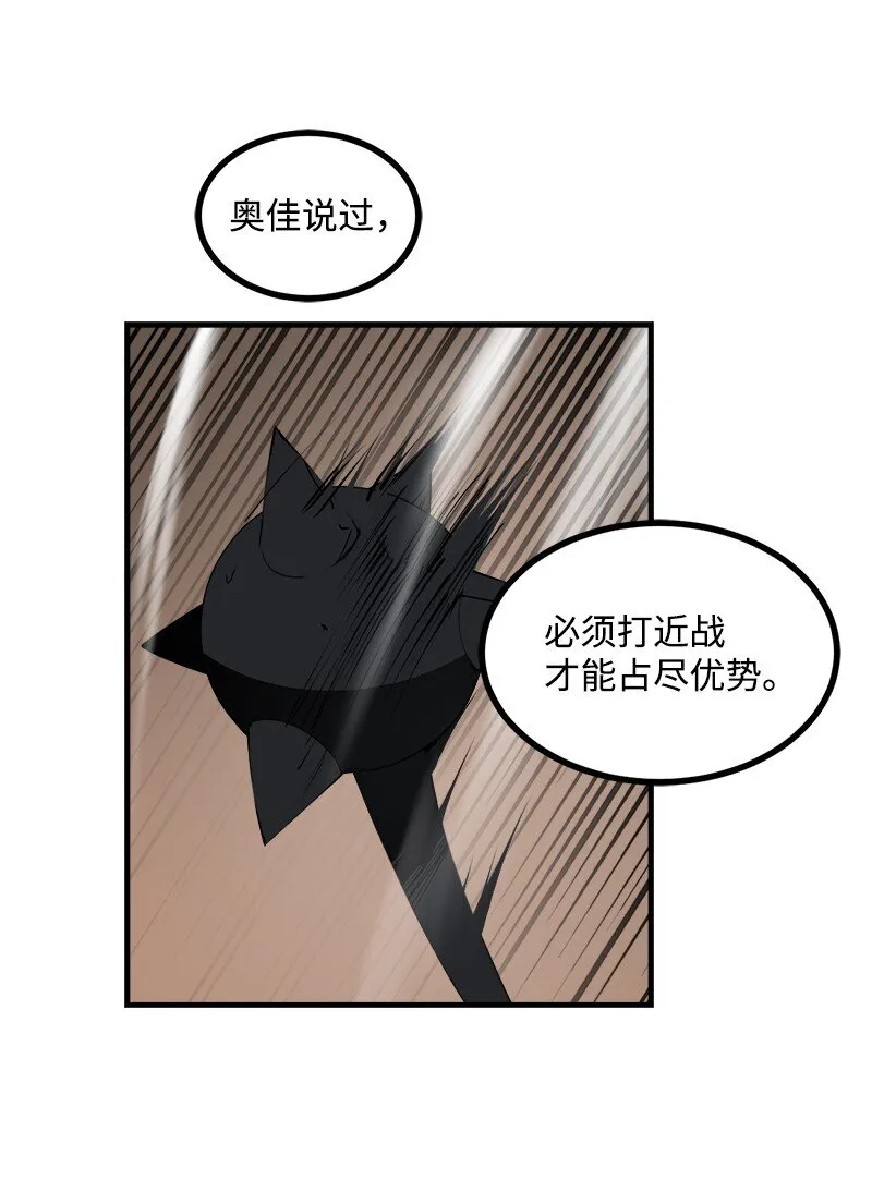 S3-27 生死存亡 第25页