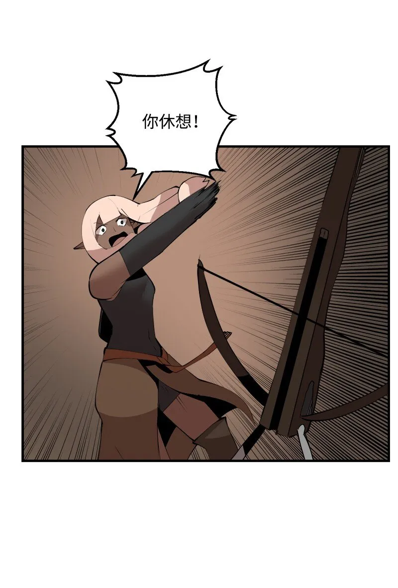 S3-27 生死存亡 第33页