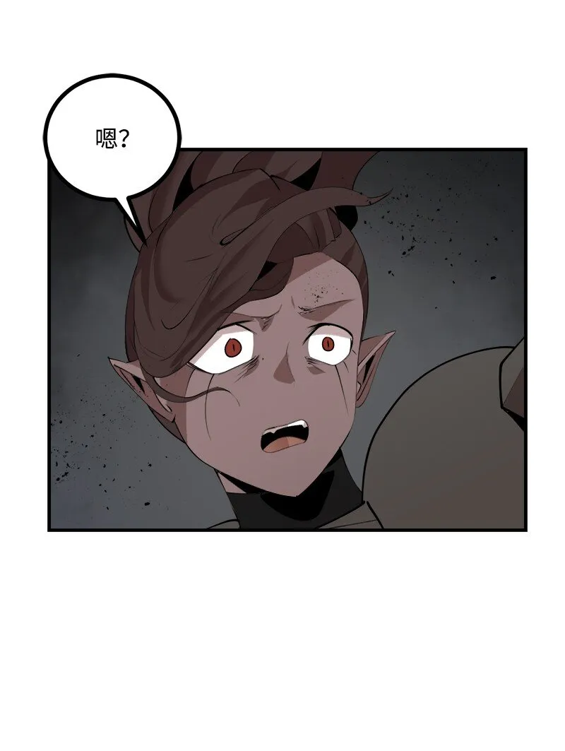 S3-27 生死存亡 第35页