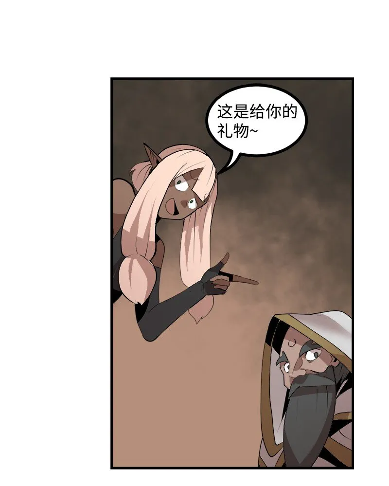 S3-27 生死存亡 第36页